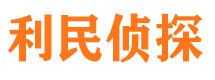 霍邱出轨调查